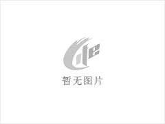 台山市炜腾农牧有限公司年出栏15000头生猪建设项目环境影响评价公众参与信息公开（报批前公示） - 黄石28生活网 hshi.28life.net