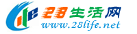 黄石生活网 hshi.28life.net