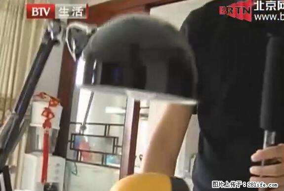 家里的辐射之王竟然是它！比微波炉还高2000倍 - 生活百科 - 黄石生活社区 - 黄石28生活网 hshi.28life.net