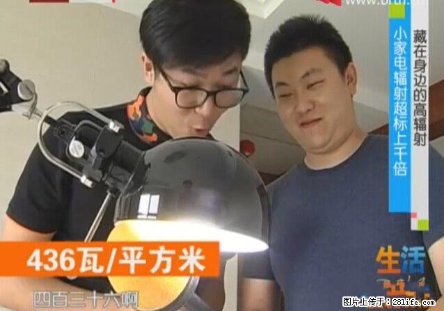 家里的辐射之王竟然是它！比微波炉还高2000倍 - 生活百科 - 黄石生活社区 - 黄石28生活网 hshi.28life.net