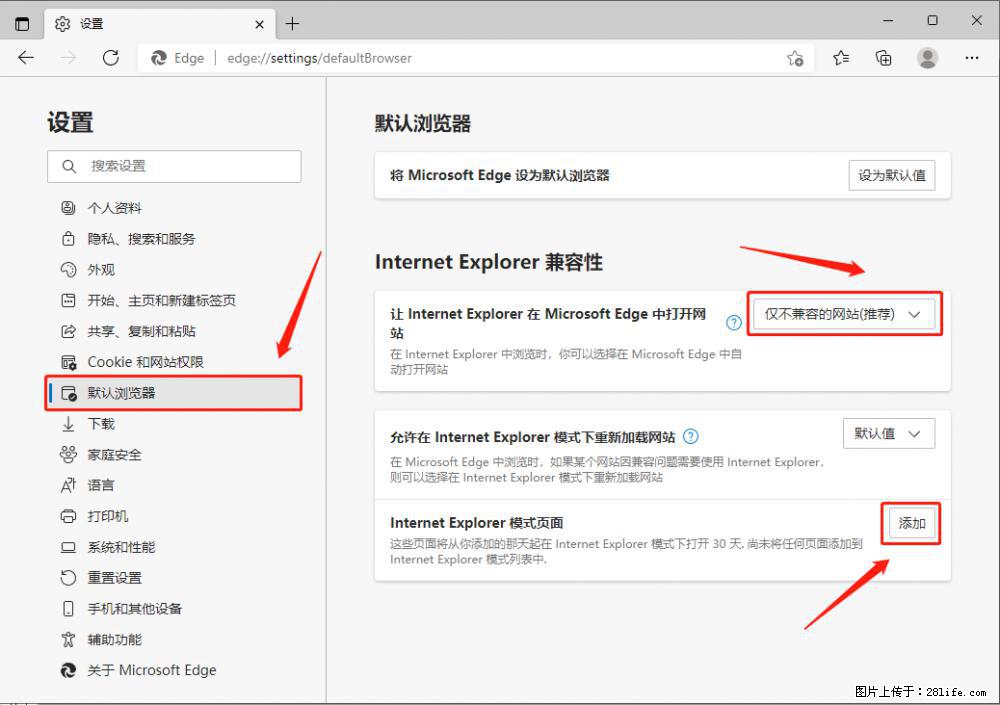 如何让win7以上的Microsoft Edge浏览器通过旧的IE访问指定网站？ - 生活百科 - 黄石生活社区 - 黄石28生活网 hshi.28life.net