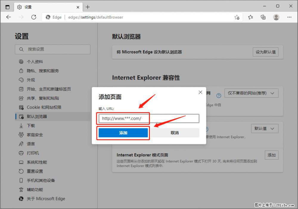 如何让win7以上的Microsoft Edge浏览器通过旧的IE访问指定网站？ - 生活百科 - 黄石生活社区 - 黄石28生活网 hshi.28life.net