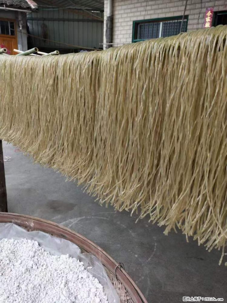 【灌阳正宗红薯粉】美女家里自己做的，干净卫生，假一赔十，价格合理，抢购电话：13737312895 - 土特产 - 饮食特产 - 黄石分类信息 - 黄石28生活网 hshi.28life.net