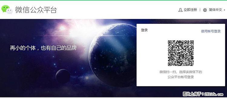 如何简单的让你开发的移动端网站在微信小程序里显示？ - 生活百科 - 黄石生活社区 - 黄石28生活网 hshi.28life.net