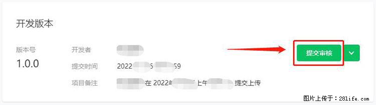 如何简单的让你开发的移动端网站在微信小程序里显示？ - 生活百科 - 黄石生活社区 - 黄石28生活网 hshi.28life.net