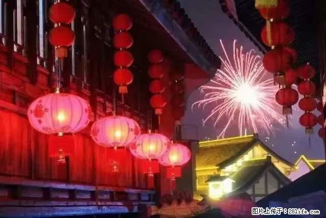2022元宵节,祝大家节日快乐,虎年吉祥! - 情感天地 - 黄石生活社区 - 黄石28生活网 hshi.28life.net