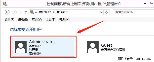 如何修改 Windows 2012 R2 远程桌面控制密码？ - 生活百科 - 黄石生活社区 - 黄石28生活网 hshi.28life.net