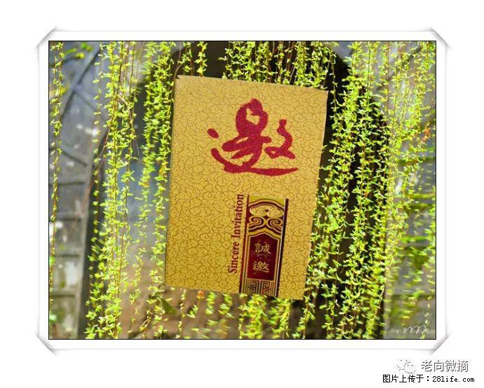 【春天，广西桂林灌阳县向您发出邀请！】开篇 - 游山玩水 - 黄石生活社区 - 黄石28生活网 hshi.28life.net