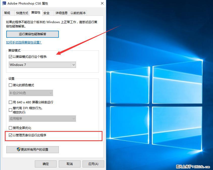 Photoshop不能直接拖拽打开图片的解决办法 - 生活百科 - 黄石生活社区 - 黄石28生活网 hshi.28life.net