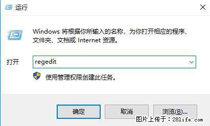 Photoshop不能直接拖拽打开图片的解决办法 - 生活百科 - 黄石生活社区 - 黄石28生活网 hshi.28life.net