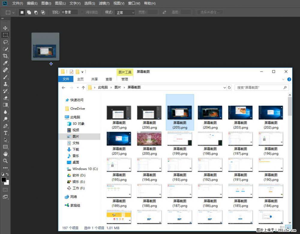 Photoshop不能直接拖拽打开图片的解决办法 - 生活百科 - 黄石生活社区 - 黄石28生活网 hshi.28life.net