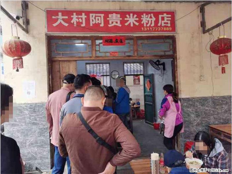 【旅游攻略】来桂林旅游，推荐您去尝尝这几家桂林特色美食 - 美食天地 - 黄石生活社区 - 黄石28生活网 hshi.28life.net