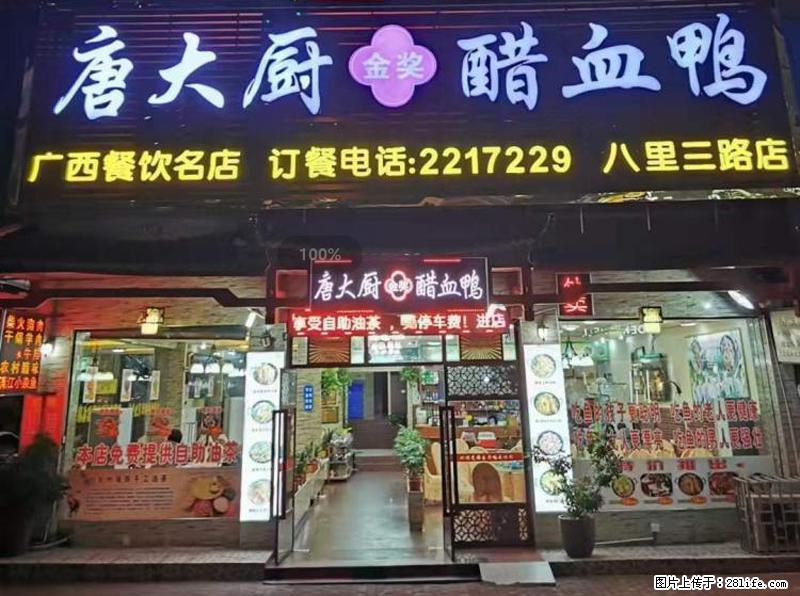 【旅游攻略】来桂林旅游，推荐您去尝尝这几家桂林特色美食 - 美食天地 - 黄石生活社区 - 黄石28生活网 hshi.28life.net