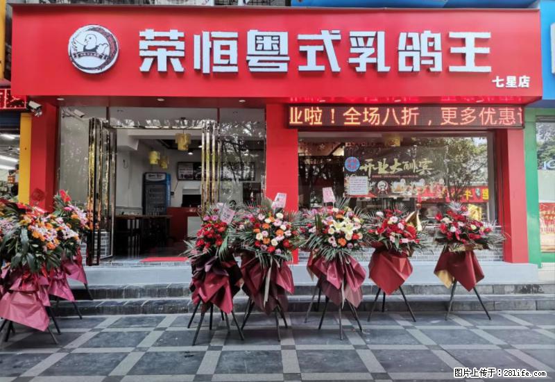 【旅游攻略】来桂林旅游，推荐您去尝尝这几家桂林特色美食 - 美食天地 - 黄石生活社区 - 黄石28生活网 hshi.28life.net