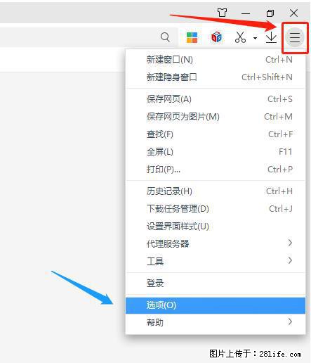 360极速浏览器 如何禁止提示“小窗口播放”？ - 生活百科 - 黄石生活社区 - 黄石28生活网 hshi.28life.net