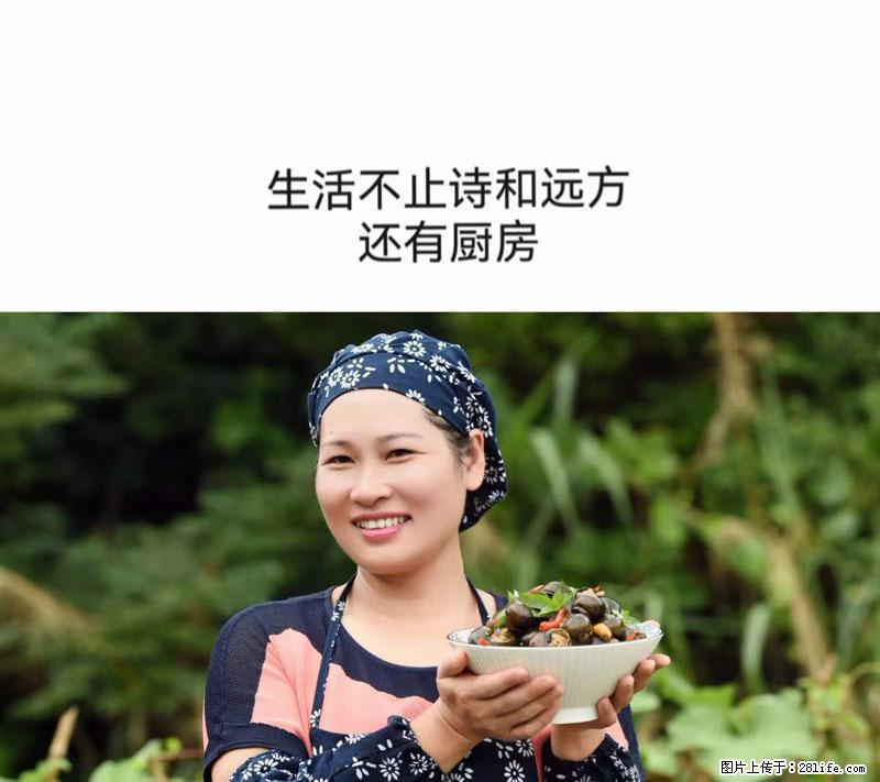 （舌尖上的乡村）灌阳：让人口齿留香的田螺酿 - 2023年07月31日 桂林日报第6版刊发 - 餐饮美食 - 饮食特产 - 黄石分类信息 - 黄石28生活网 hshi.28life.net