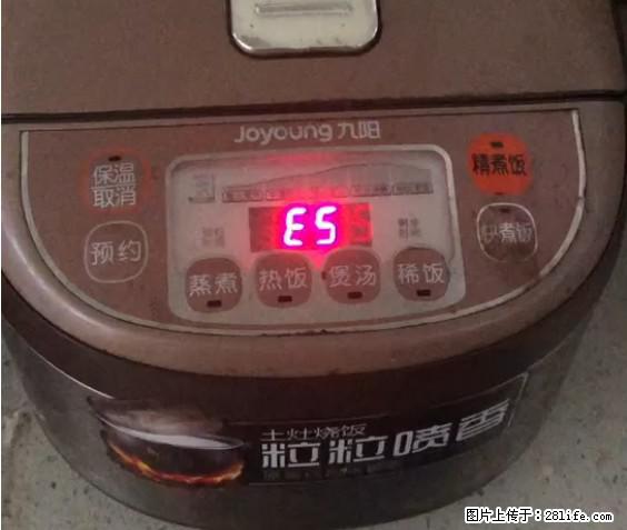 九阳电饭锅，显示屏出现E5是什么问题？ - 生活百科 - 黄石生活社区 - 黄石28生活网 hshi.28life.net