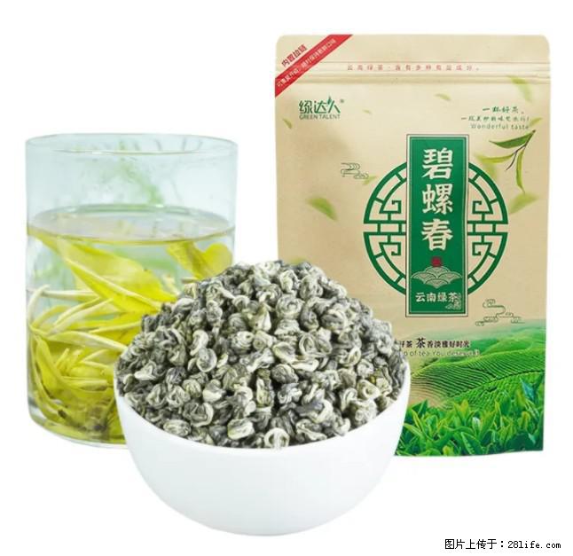 碧螺春茶的功效与作用：减肥、提神醒脑 - 美食天地 - 黄石生活社区 - 黄石28生活网 hshi.28life.net