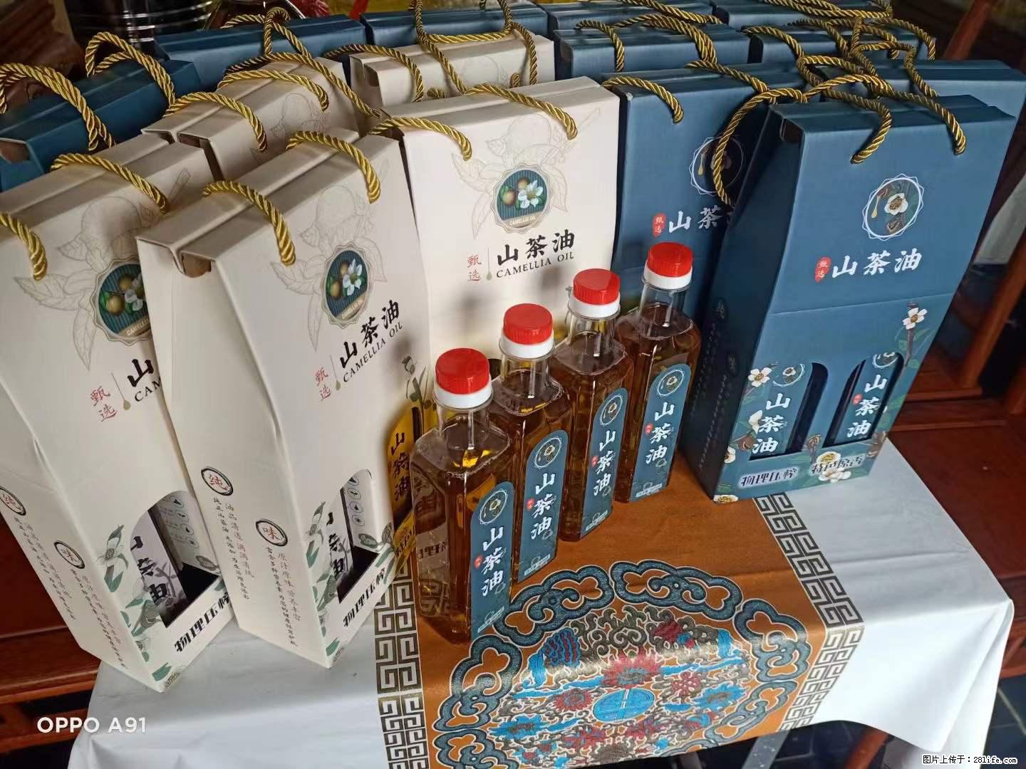 【灌阳县油茶产业示范区】一个有着充实的精神生活的人，对待身外之物自会有一种淡泊的态度 - 土特产 - 饮食特产 - 黄石分类信息 - 黄石28生活网 hshi.28life.net