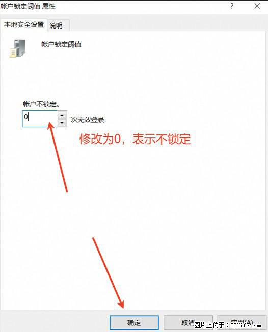 阿里云远程连接云服务器，老是提示“为安全考虑，已锁定该用户帐户”解决方案 - 生活百科 - 黄石生活社区 - 黄石28生活网 hshi.28life.net