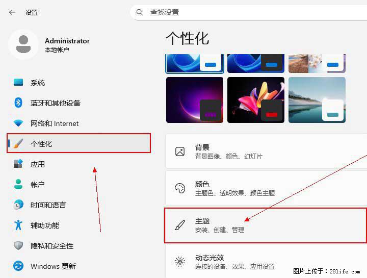Windows server 2025 如何显示桌面图标？ - 生活百科 - 黄石生活社区 - 黄石28生活网 hshi.28life.net