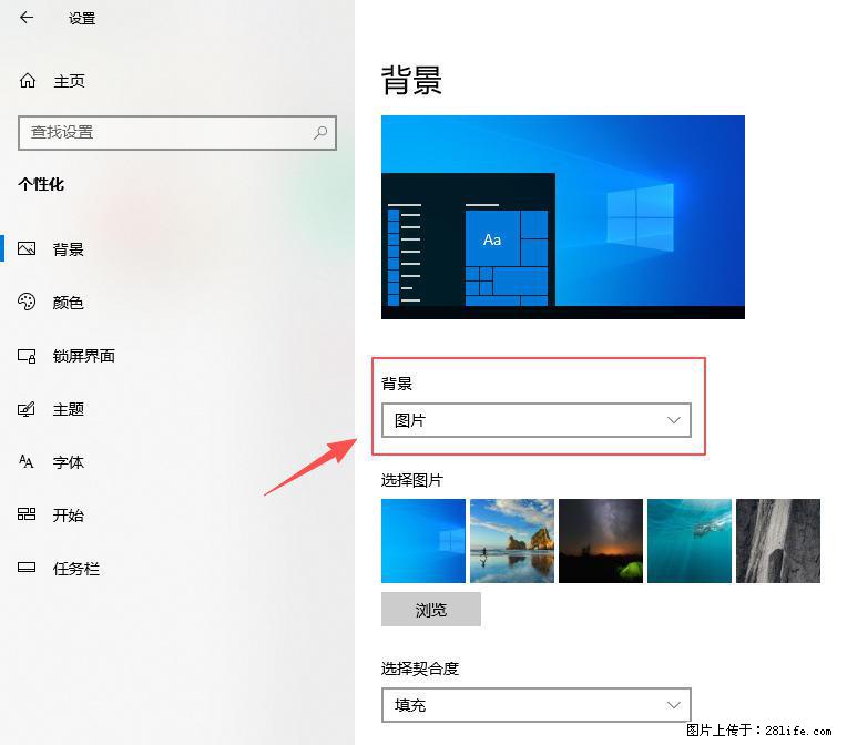 如何去掉桌面上的“了解此图片” - 生活百科 - 黄石生活社区 - 黄石28生活网 hshi.28life.net