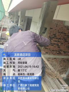 广西三象建筑安装工程有限公司：广西桂林市龙胜酒店项目 - 黄石28生活网 hshi.28life.net