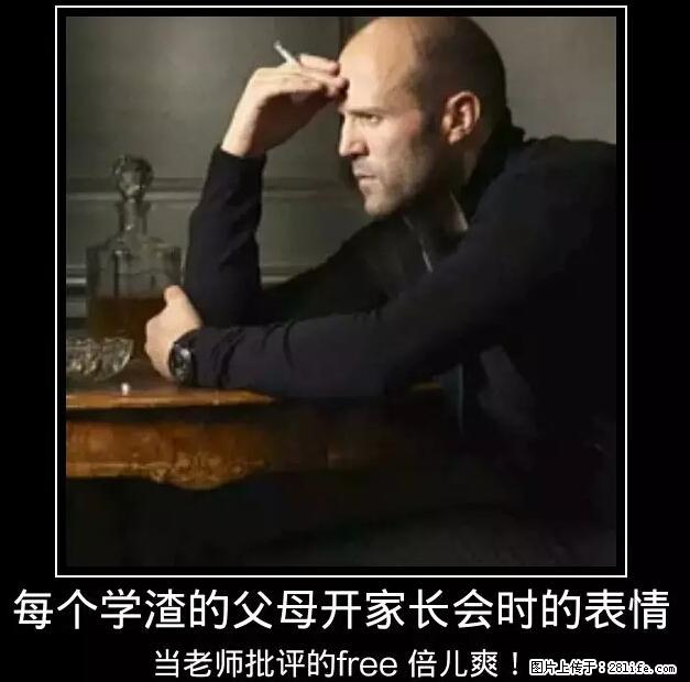 笑癫了！一女的怀孕三年未生，他终于忍不住了... - 娱乐八卦 - 黄石生活社区 - 黄石28生活网 hshi.28life.net