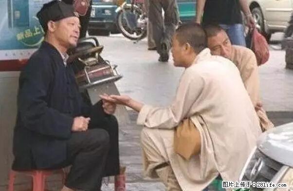 笑癫了！一女的怀孕三年未生，他终于忍不住了... - 娱乐八卦 - 黄石生活社区 - 黄石28生活网 hshi.28life.net