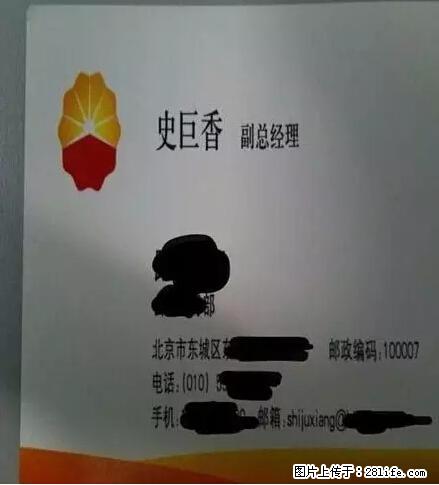 笑癫了！一女的怀孕三年未生，他终于忍不住了... - 娱乐八卦 - 黄石生活社区 - 黄石28生活网 hshi.28life.net