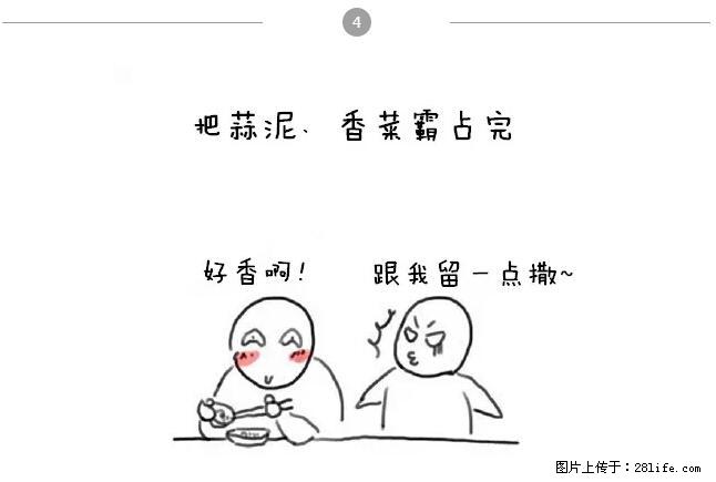 千万不要和这9种哈卵一起吃火锅！ - 美食天地 - 黄石生活社区 - 黄石28生活网 hshi.28life.net