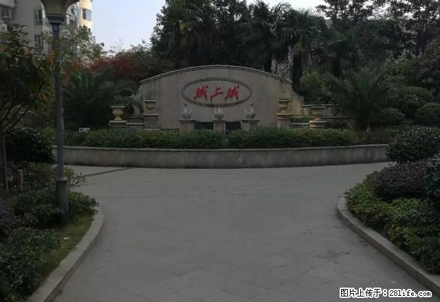 (单间出租)城上城 防盗门禁 精装修的二室 南北通透 环境优美 看房方便 - 房屋出租 - 房屋租售 - 黄石分类信息 - 黄石28生活网 hshi.28life.net