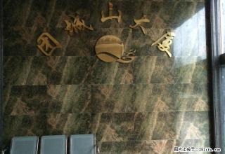 团城山大厦 办公楼 100平方 户型合理 可随时入住办公 - 黄石28生活网 hshi.28life.net