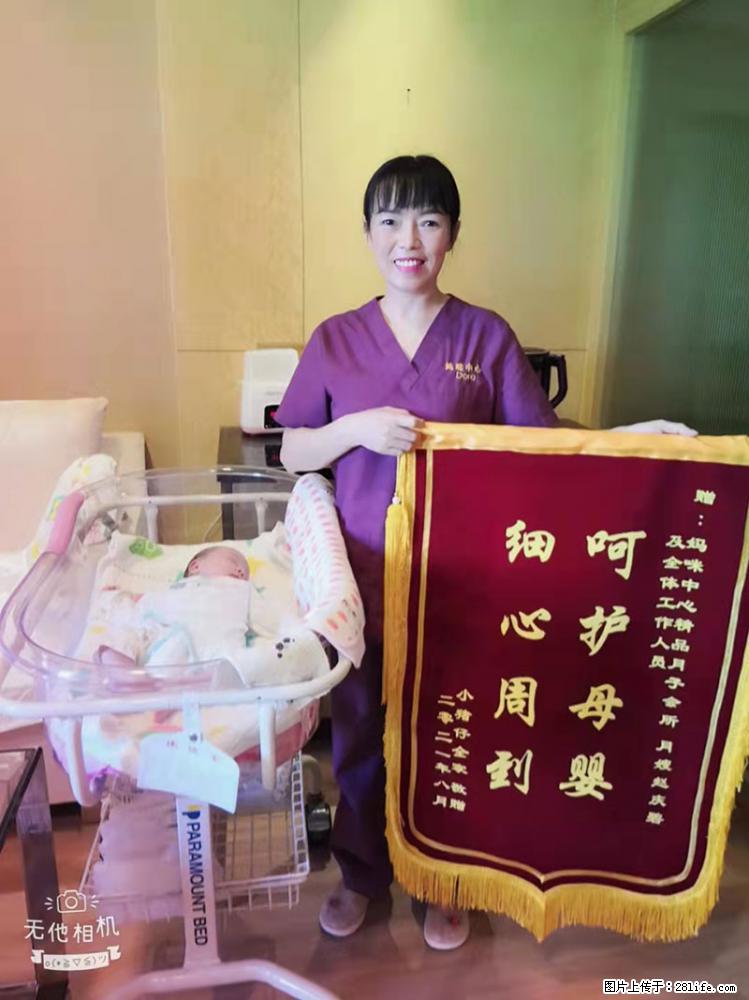 上海高端月子会所招新手月嫂，零基础带教，包吃住 - 职场交流 - 黄石生活社区 - 黄石28生活网 hshi.28life.net