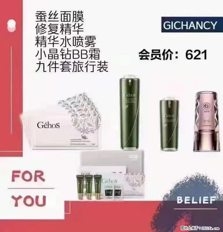 ️ 【姬存希】配套产品与价格 - 其他广告 - 广告专区 - 黄石分类信息 - 黄石28生活网 hshi.28life.net