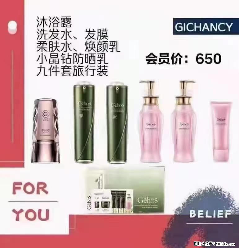 ️ 【姬存希】配套产品与价格 - 其他广告 - 广告专区 - 黄石分类信息 - 黄石28生活网 hshi.28life.net