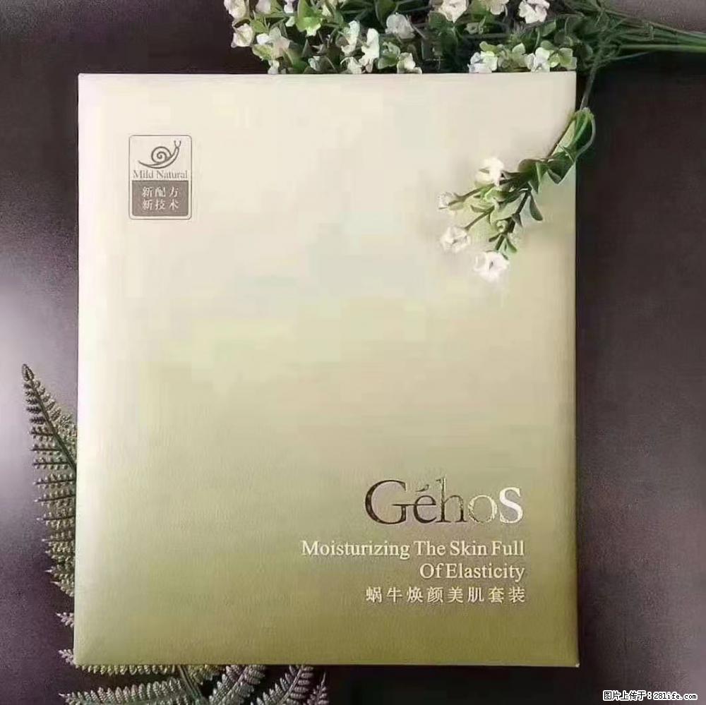 【姬存希】Géhos 美肌四件套，滋养补水+修复锁水 - 新手上路 - 黄石生活社区 - 黄石28生活网 hshi.28life.net