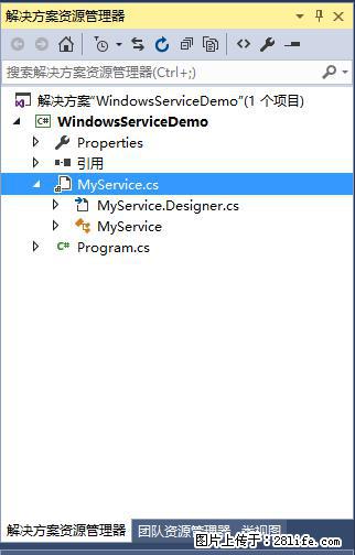 使用C#.Net创建Windows服务的方法 - 生活百科 - 黄石生活社区 - 黄石28生活网 hshi.28life.net