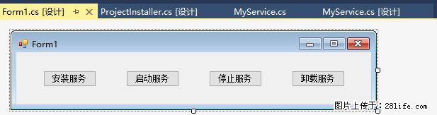 使用C#.Net创建Windows服务的方法 - 生活百科 - 黄石生活社区 - 黄石28生活网 hshi.28life.net