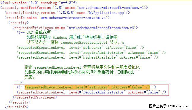 使用C#.Net创建Windows服务的方法 - 生活百科 - 黄石生活社区 - 黄石28生活网 hshi.28life.net