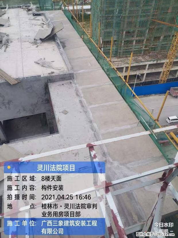 【广西三象建筑安装工程有限公司】广西桂林市灵川县法院项目 - 新手上路 - 黄石生活社区 - 黄石28生活网 hshi.28life.net