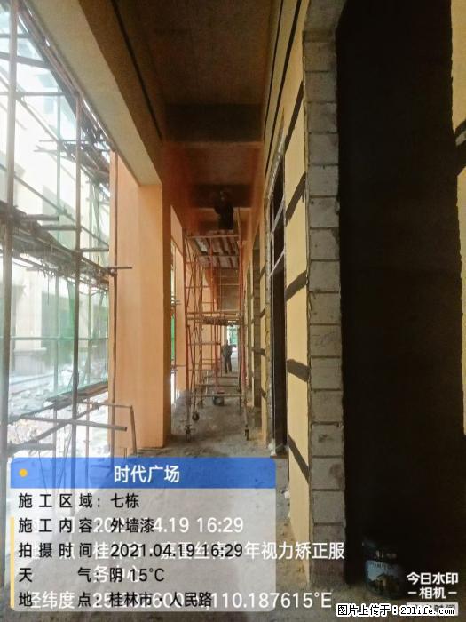 【广西三象建筑安装工程有限公司】广西桂林市时代广场项目 - 家居生活 - 黄石生活社区 - 黄石28生活网 hshi.28life.net