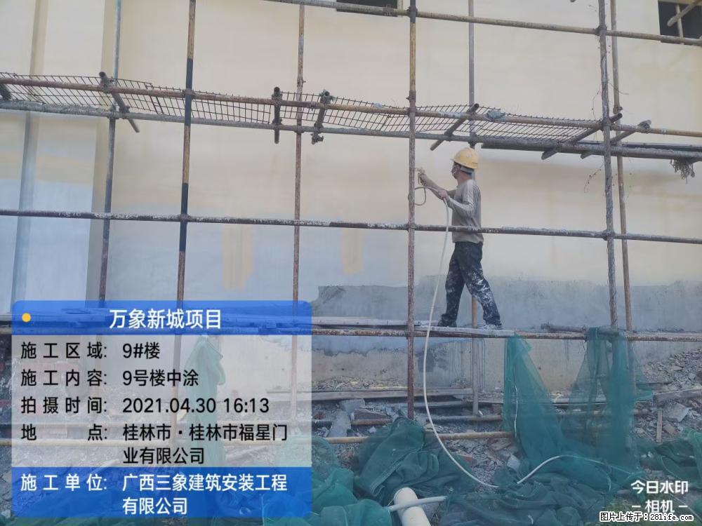 【广西三象建筑安装工程有限公司】万象新城项目 - 家居生活 - 黄石生活社区 - 黄石28生活网 hshi.28life.net