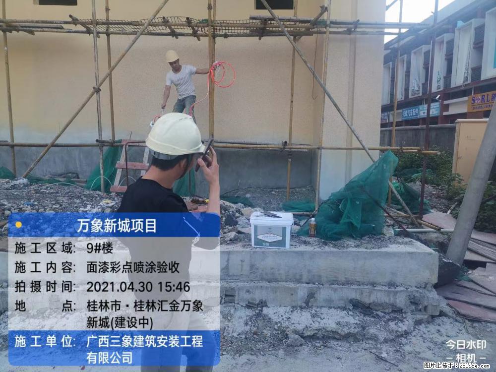 【广西三象建筑安装工程有限公司】万象新城项目 - 家居生活 - 黄石生活社区 - 黄石28生活网 hshi.28life.net