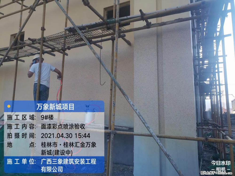 【广西三象建筑安装工程有限公司】万象新城项目 - 家居生活 - 黄石生活社区 - 黄石28生活网 hshi.28life.net