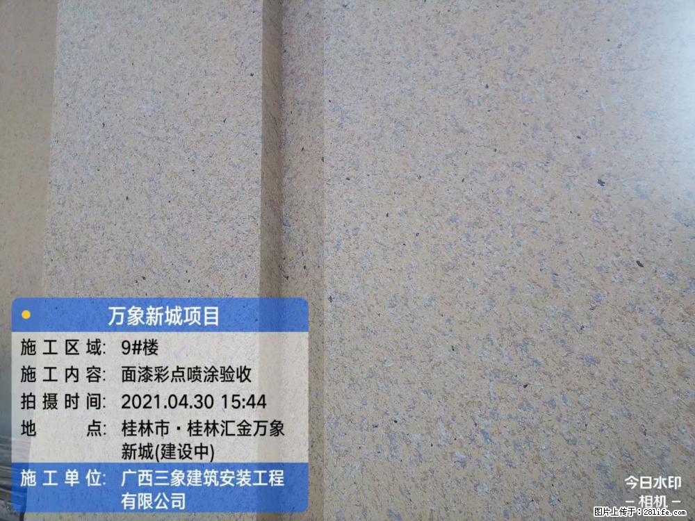 【广西三象建筑安装工程有限公司】万象新城项目 - 家居生活 - 黄石生活社区 - 黄石28生活网 hshi.28life.net