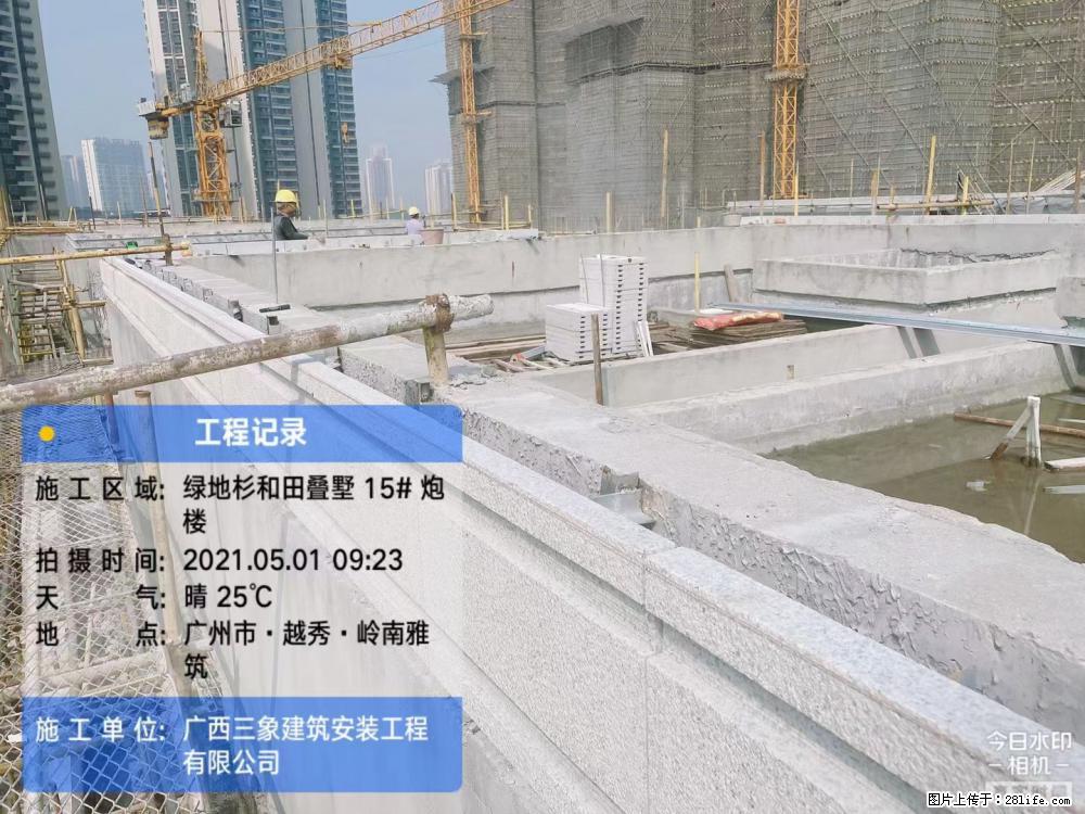 【广西三象建筑安装工程有限公司】绿地衫和田叠墅项目 - 家居生活 - 黄石生活社区 - 黄石28生活网 hshi.28life.net