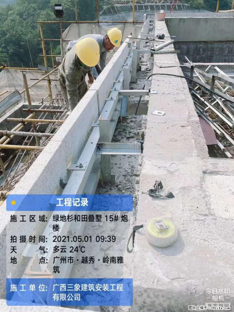 【广西三象建筑安装工程有限公司】绿地衫和田叠墅项目 - 家居生活 - 黄石生活社区 - 黄石28生活网 hshi.28life.net