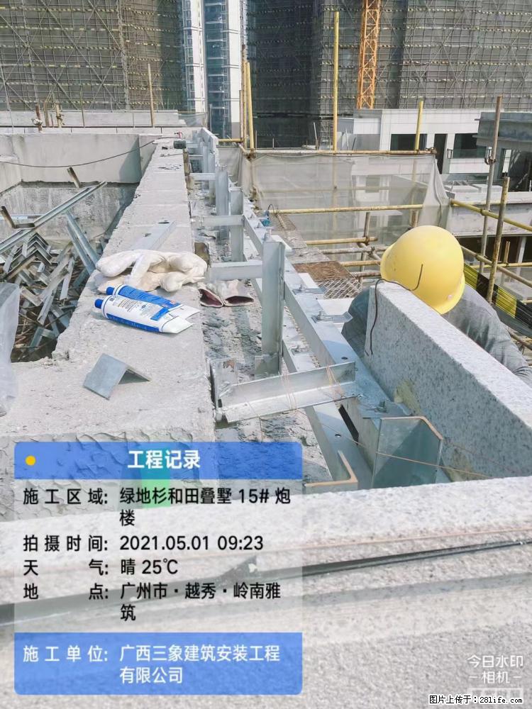 【广西三象建筑安装工程有限公司】绿地衫和田叠墅项目 - 家居生活 - 黄石生活社区 - 黄石28生活网 hshi.28life.net