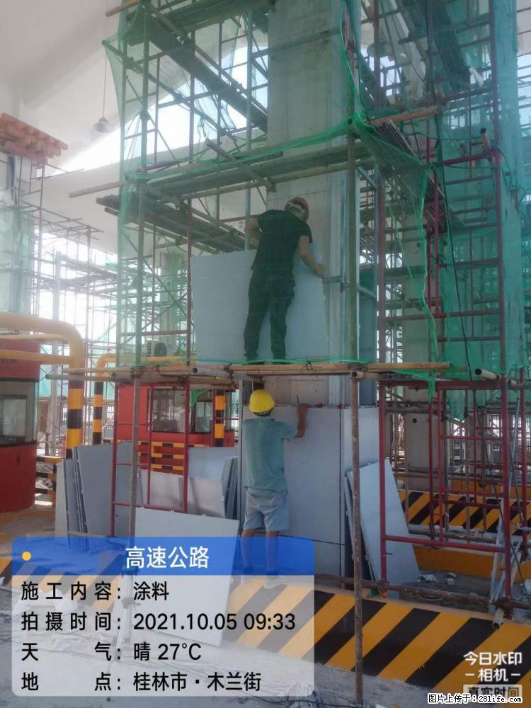 【桂林三象建筑材料有限公司】铝单板外装工程 - 新手上路 - 黄石生活社区 - 黄石28生活网 hshi.28life.net